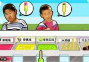 Chinese Ice Cream Seller Game